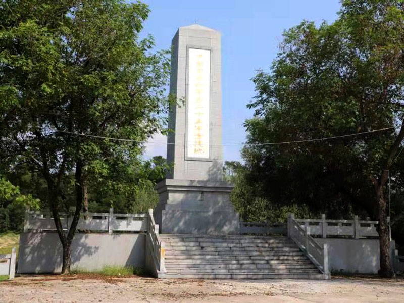 中国工农红军第二十五军纪念碑